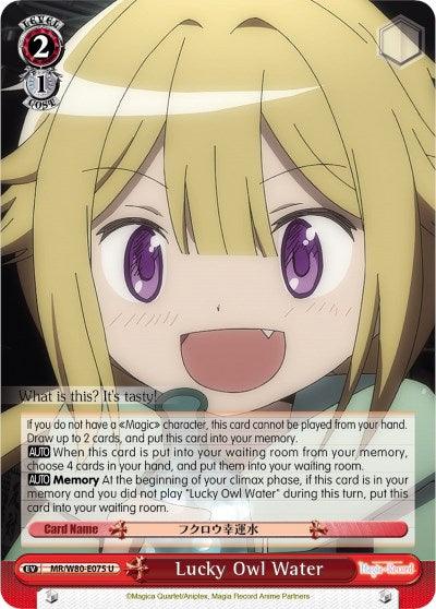 Lucky Owl Water (MR/W80-E075 U) [Magia Record: Puella Magi Madoka Magica [Side Story] (Anime)] - POKÉ JEUX