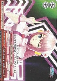 Luka Luka Night Fever (PD/S29-E086 CC) [Hatsune Miku: Project DIVA F 2nd] - POKÉ JEUX