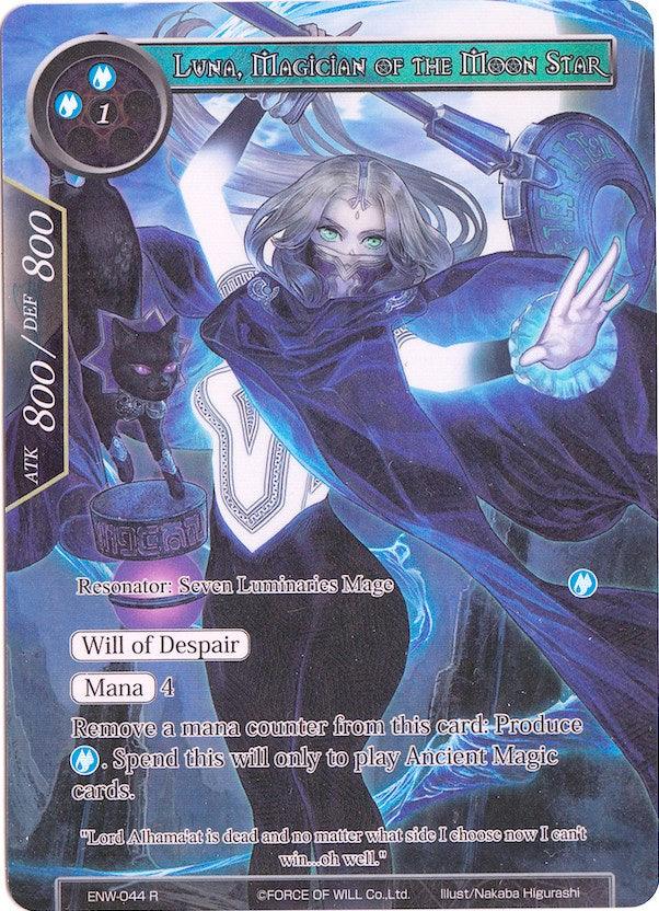 Luna, Magician of the Moon Star (Full Art) (ENW-044) [Echoes of the New World] - POKÉ JEUX