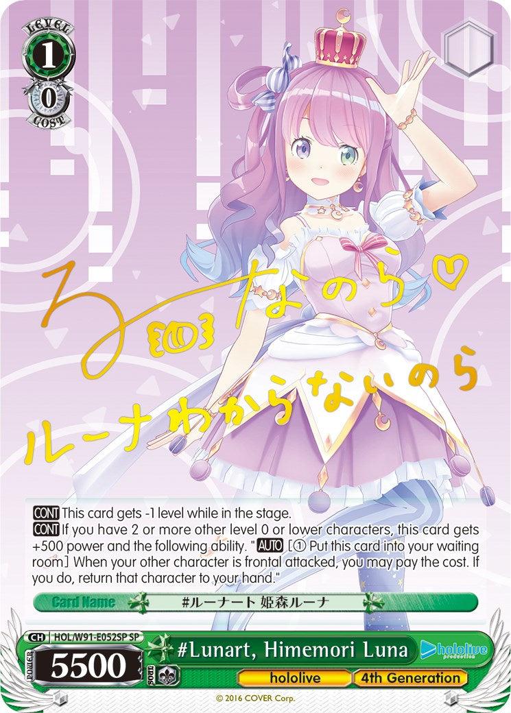#Lunart, Himemori Luna (HOL/W91-E052SP SP) [hololive production] - POKÉ JEUX