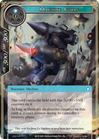 Machine Corps (DBV-045) [The Decisive Battle of Valhalla] - POKÉ JEUX