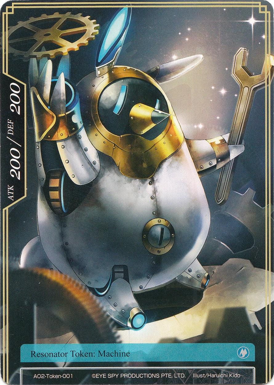 Machine Token (AO2-Token-002) [Alice Origin II] - POKÉ JEUX