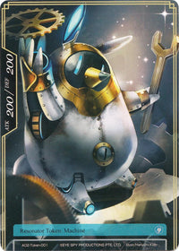 Machine Token (AO2-Token-002) [Alice Origin II] - POKÉ JEUX