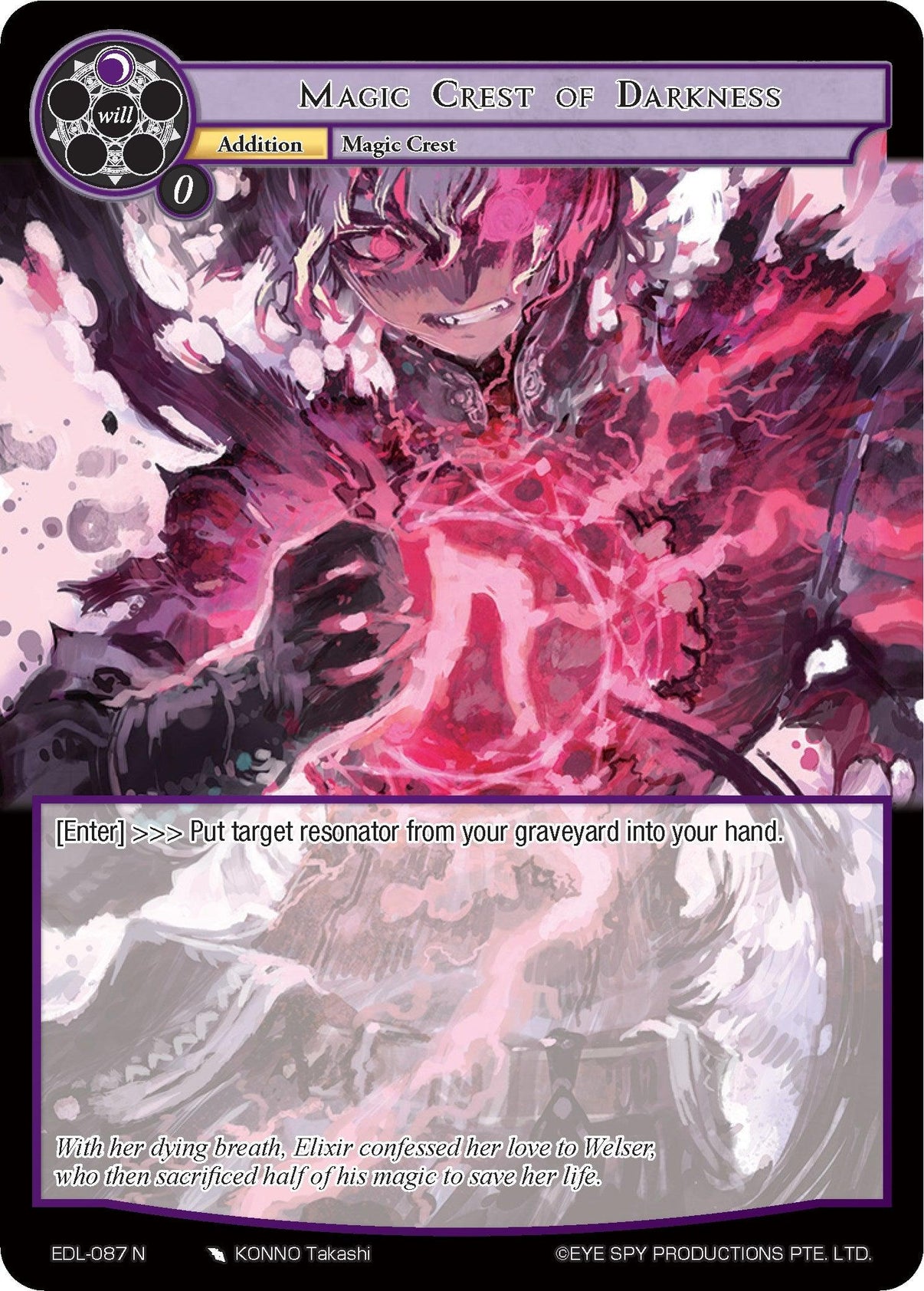 Magic Crest of Darkness (EDL-087) [The Epic of the Dragon Lord] - POKÉ JEUX
