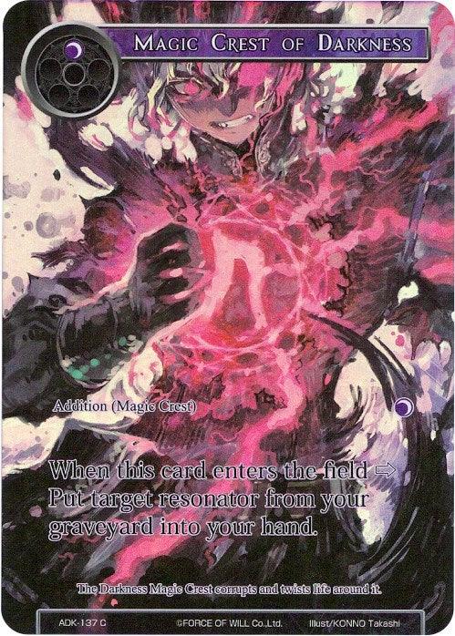 Magic Crest of Darkness (Full Art) (ADK-137) [Advent of the Demon King] - POKÉ JEUX
