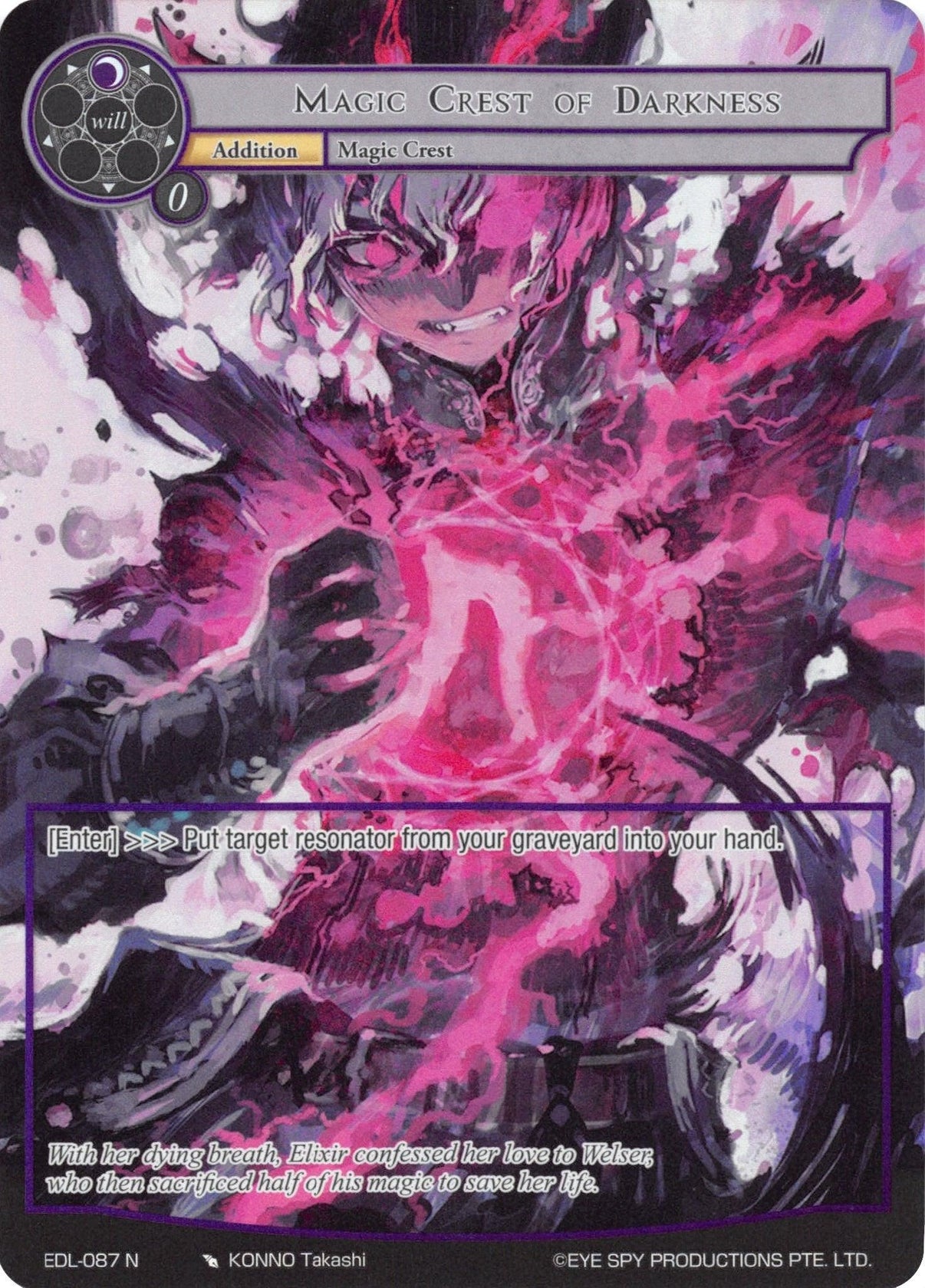 Magic Crest of Darkness (Full Art) (EDL-087) [The Epic of the Dragon Lord] - POKÉ JEUX