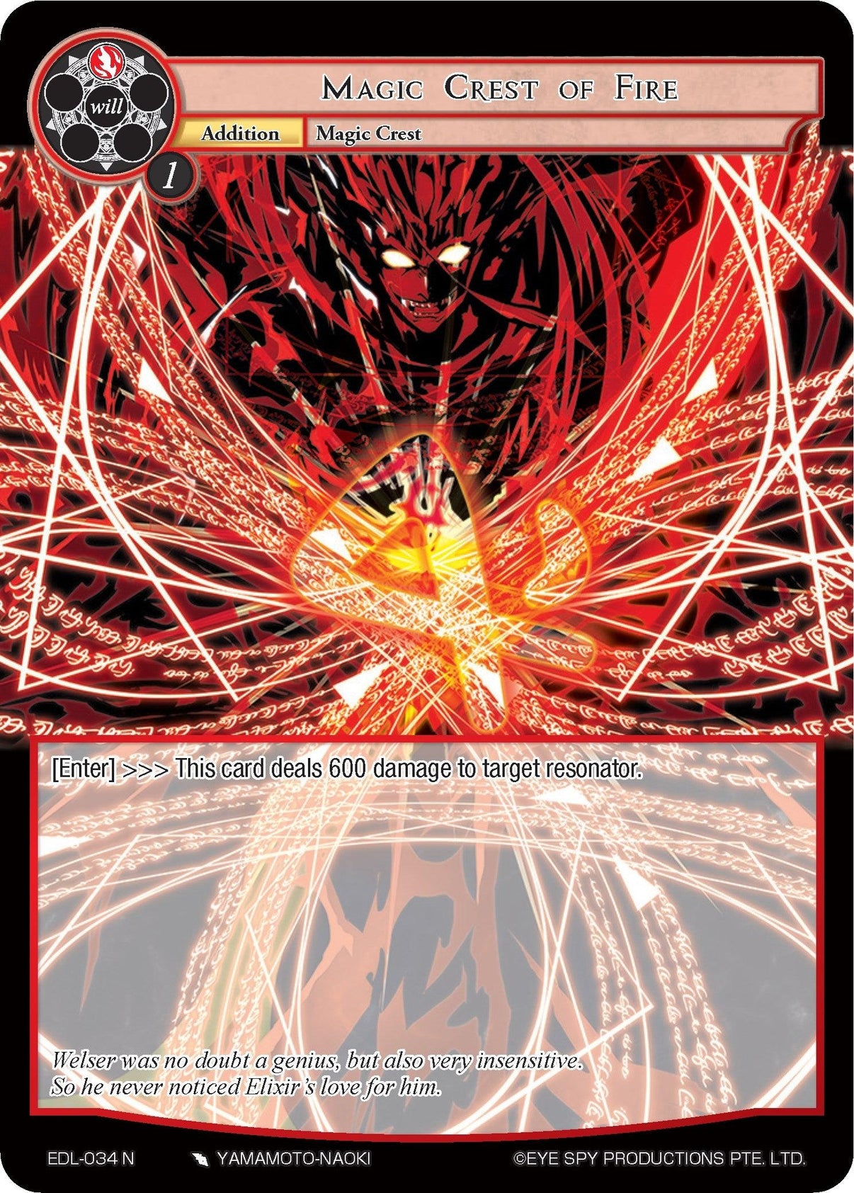 Magic Crest of Fire (EDL-034) [The Epic of the Dragon Lord] - POKÉ JEUX