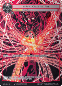 Magic Crest of Fire (Full Art) (EDL-034) [The Epic of the Dragon Lord] - POKÉ JEUX