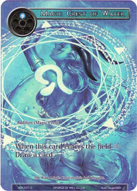 Magic Crest of Water (Full Art) (ADK-071) [Advent of the Demon King] - POKÉ JEUX