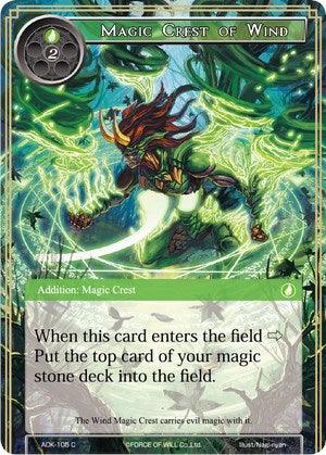 Magic Crest of Wind (ADK-105) [Advent of the Demon King] - POKÉ JEUX