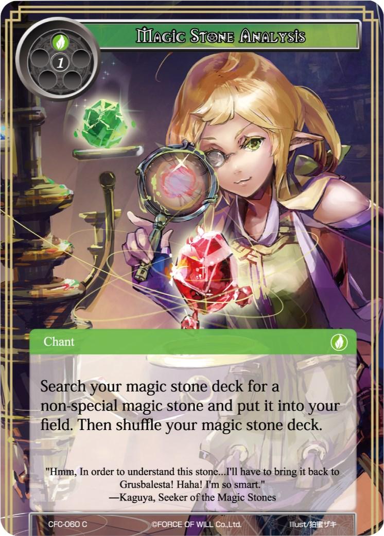 Magic Stone Analysis (CFC-060) [Curse of the Frozen Casket] - POKÉ JEUX