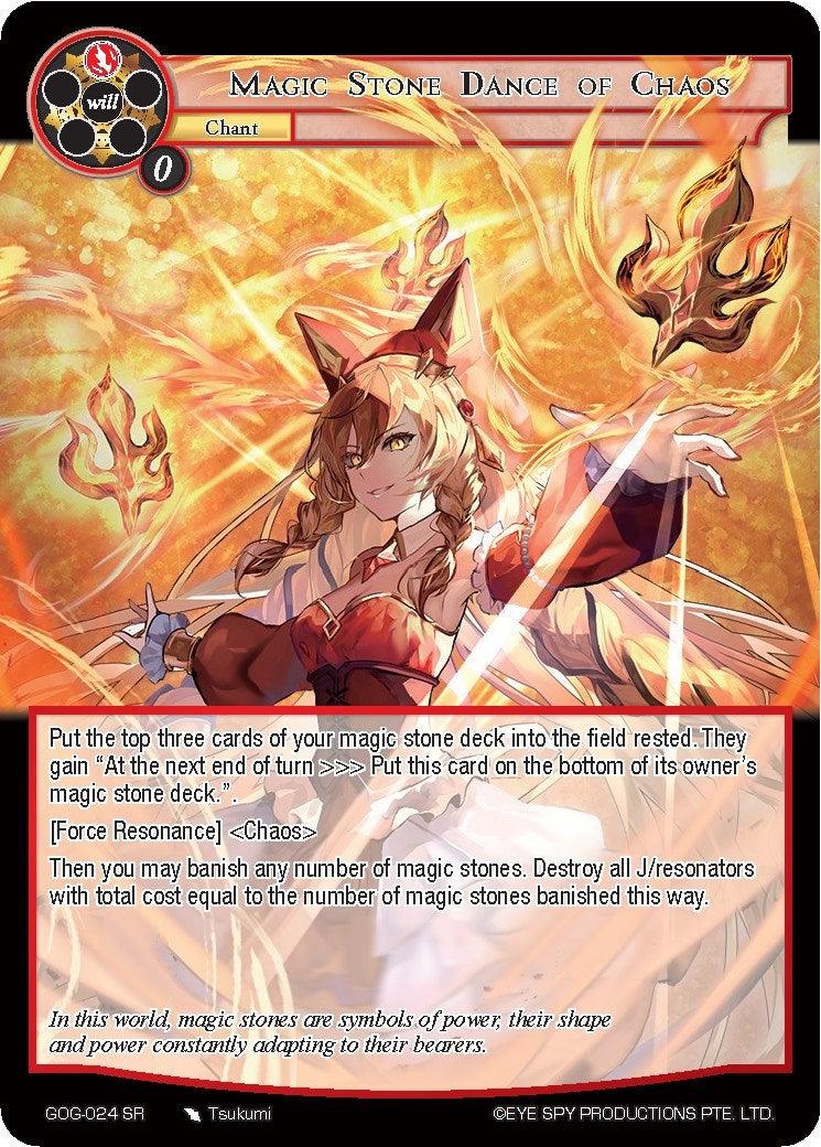 Magic Stone Dance of Chaos (GOG-024) [Game of Gods] - POKÉ JEUX