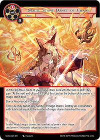 Magic Stone Dance of Chaos (GOG-024) [Game of Gods] - POKÉ JEUX