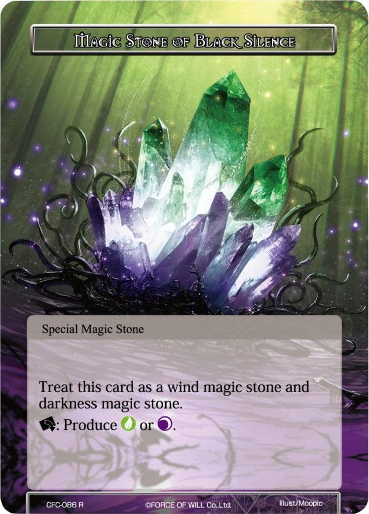 Magic Stone of Black Silence (Textured Foil) (CFC-086) [Curse of the Frozen Casket] - POKÉ JEUX