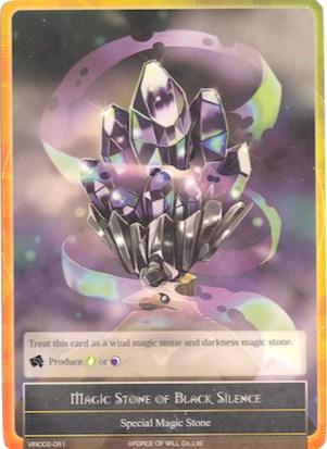 Magic Stone of Black Silence (VIN002-081) [Vingolf 2: Valkyria Chronicles] - POKÉ JEUX