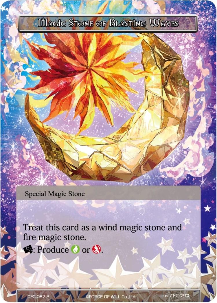 Magic Stone of Blasting Waves (CFC-087) [Curse of the Frozen Casket] - POKÉ JEUX