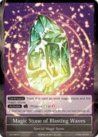 Magic Stone of Blasting Waves (TAT-094) [The Castle and The Two Towers] - POKÉ JEUX