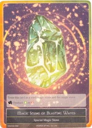Magic Stone of Blasting Waves (VIN002-082) [Vingolf 2: Valkyria Chronicles] - POKÉ JEUX