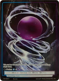 Magic Stone of Dark Depth (Reprint) (TAT-095 R) [Clash of the Star Trees] - POKÉ JEUX