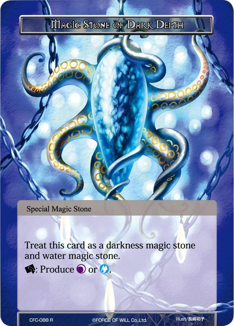 Magic Stone of Dark Depth (Textured Foil) (CFC-088) [Curse of the Frozen Casket] - POKÉ JEUX