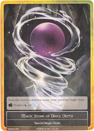 Magic Stone of Dark Depth (VIN002-083) [Vingolf 2: Valkyria Chronicles] - POKÉ JEUX