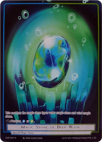 Magic Stone of Deep Wood (Reprint) (CMF-097 R) [Clash of the Star Trees] - POKÉ JEUX