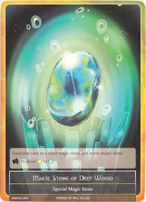Magic Stone of Deep Wood (VIN002-084) [Vingolf 2: Valkyria Chronicles] - POKÉ JEUX