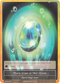 Magic Stone of Deep Wood (VIN002-084) [Vingolf 2: Valkyria Chronicles] - POKÉ JEUX