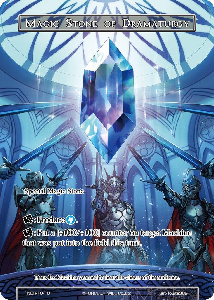 Magic Stone of Dramaturgy (Full Art) (NDR-104) [New Dawn Rises] - POKÉ JEUX
