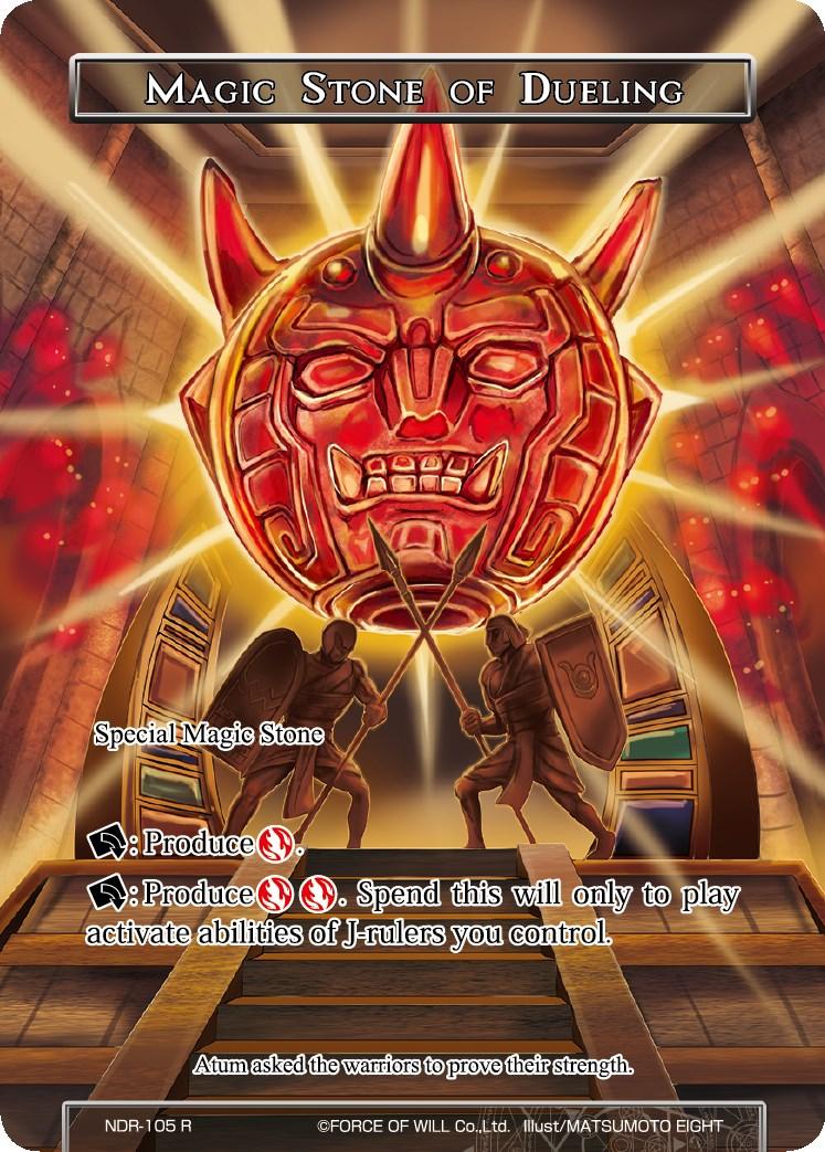 Magic Stone of Dueling (Full Art) (NDR-105) [New Dawn Rises] - POKÉ JEUX