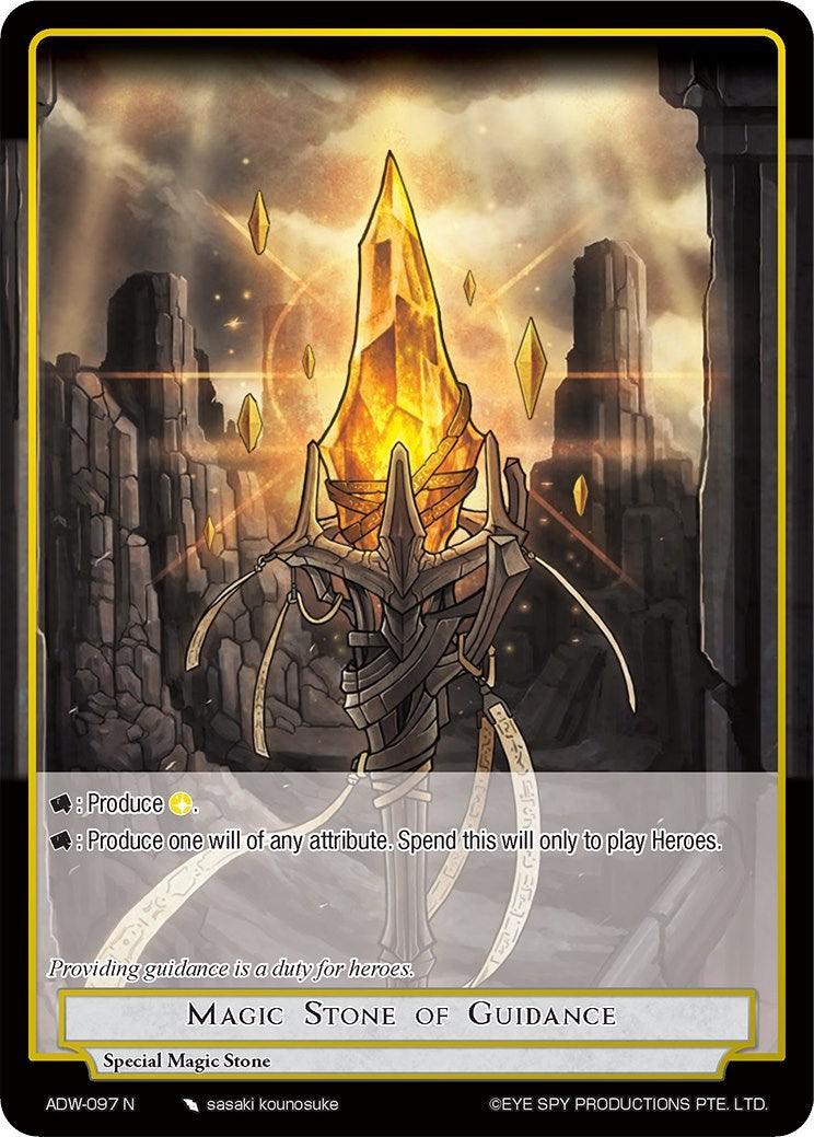 Magic Stone of Guidance (ADW-097) [Assault into the Demonic World] - POKÉ JEUX