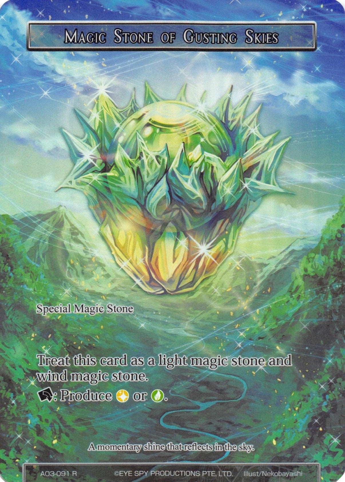 Magic Stone of Gusting Skies (Full Art) (AO3-091) [Alice Origin III] - POKÉ JEUX