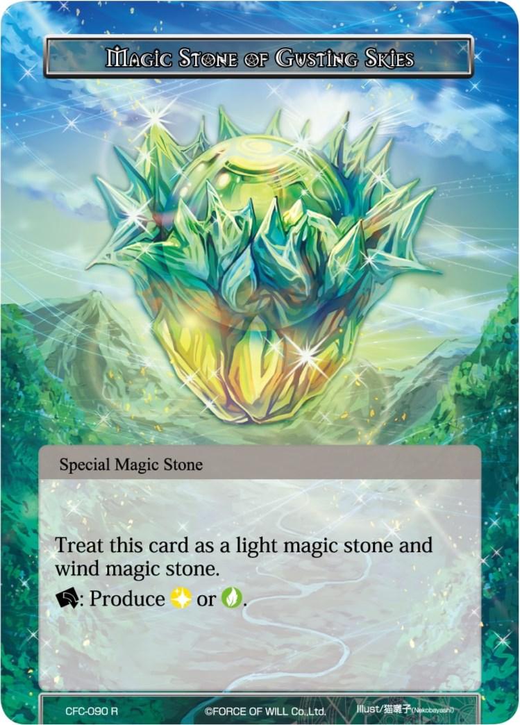 Magic Stone of Gusting Skies (Textured Foil) (CFC-090) [Curse of the Frozen Casket] - POKÉ JEUX