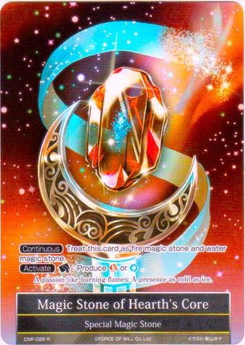 Magic Stone of Hearth's Core (Full Art) (CMF-098) [Crimson Moon's Fairy Tale] - POKÉ JEUX