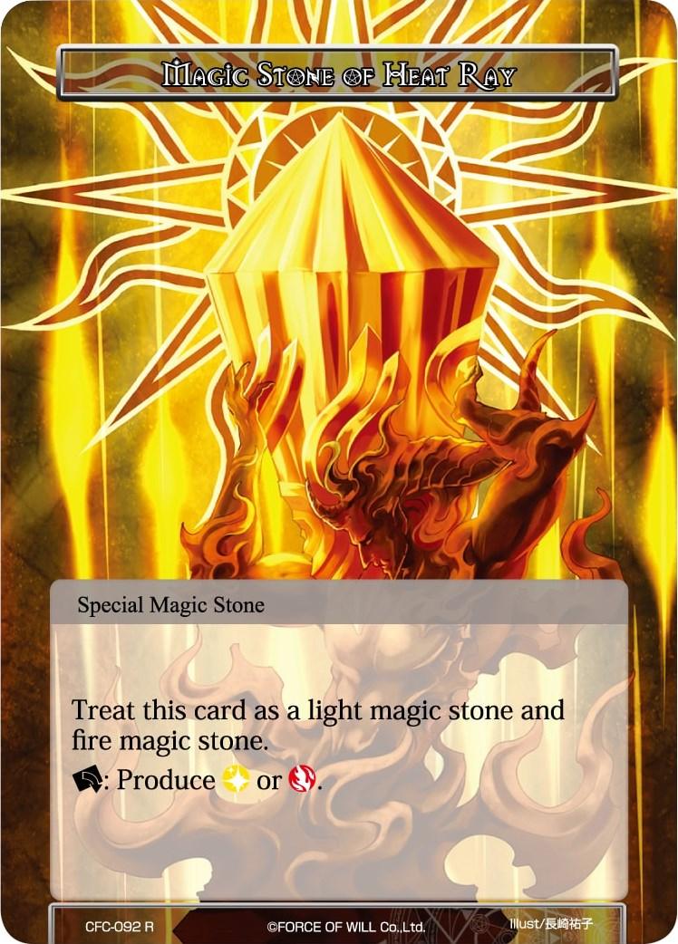 Magic Stone of Heat Ray (CFC-092) [Curse of the Frozen Casket] - POKÉ JEUX