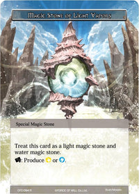 Magic Stone of Light Vapors (Textured Foil) (CFC-094) [Curse of the Frozen Casket] - POKÉ JEUX