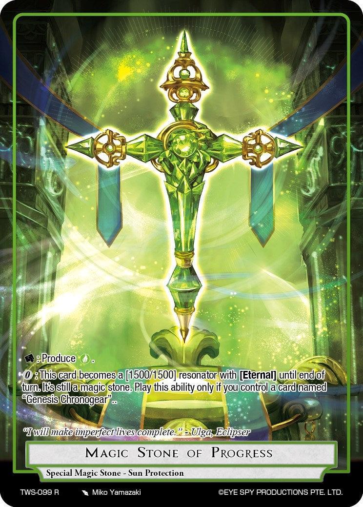 Magic Stone of Progress (TWS-099 R) [The War of the Suns] - POKÉ JEUX