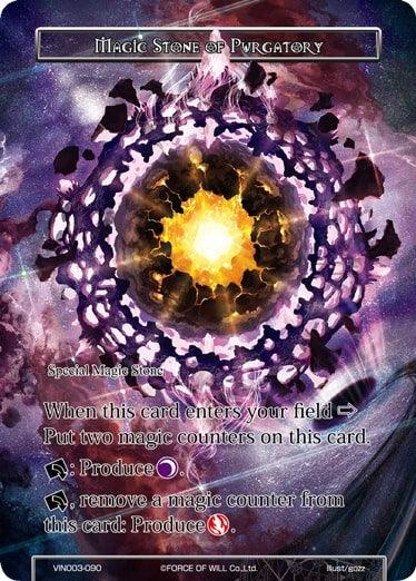 Magic Stone of Purgatory (VIN003-090) [Vingolf 3: Ruler All Stars] - POKÉ JEUX