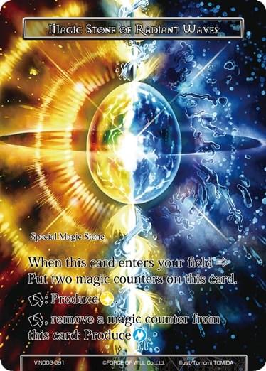 Magic Stone of Radiant Waves (VIN003-091) [Vingolf 3: Ruler All Stars] - POKÉ JEUX