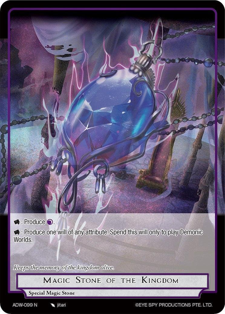 Magic Stone of the Kingdom (ADW-099) [Assault into the Demonic World] - POKÉ JEUX