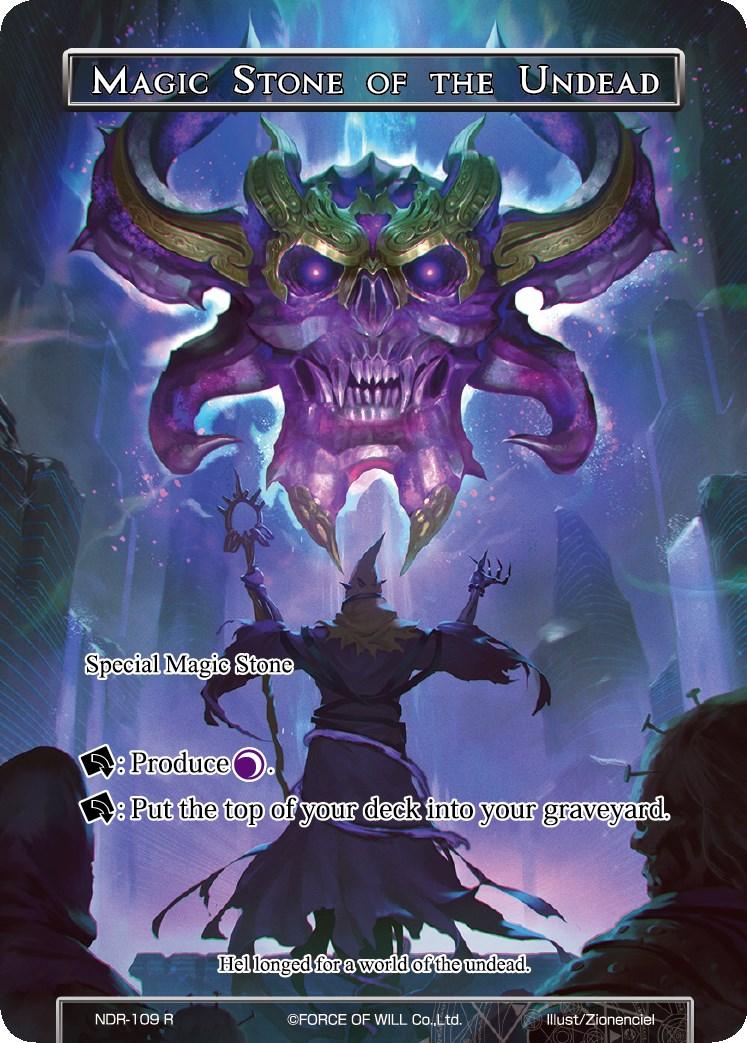 Magic Stone of the Undead (Full Art) (NDR-109) [New Dawn Rises] - POKÉ JEUX