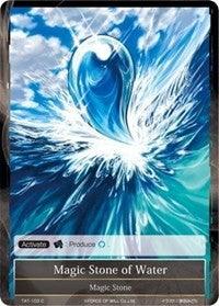Magic Stone of Water (TAT-103) [The Castle and The Two Towers] - POKÉ JEUX