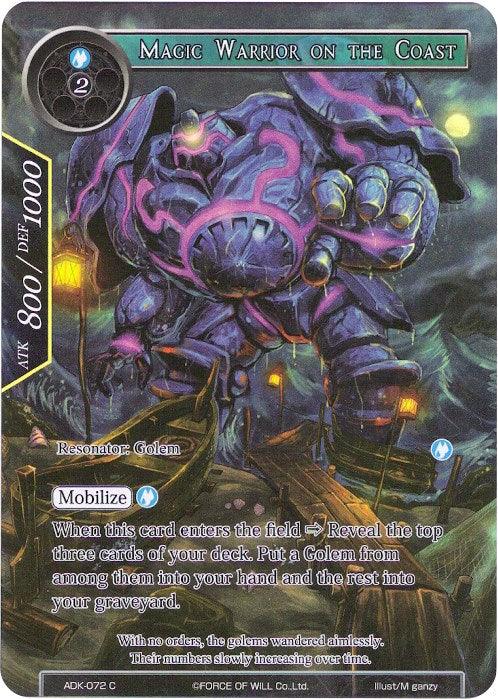 Magic Warrior on the Coast (Full Art) (ADK-072) [Advent of the Demon King] - POKÉ JEUX
