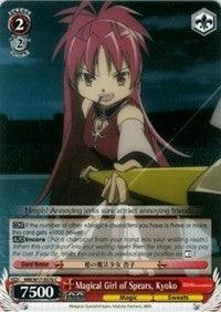 Magical Girl of Spears, Kyoko (MM/W17-E076 C) [Puella Magi Madoka Magica] - POKÉ JEUX
