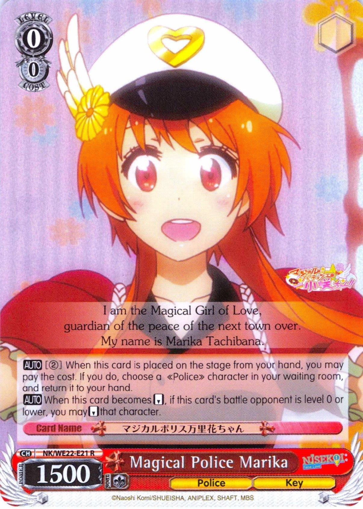 Magical Police Marika (NK/WE22-E21) (Parallel Foil) [NISEKOI Extra Booster] - POKÉ JEUX