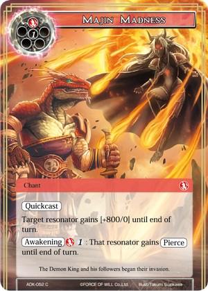 Majin Madness (ADK-052) [Advent of the Demon King] - POKÉ JEUX