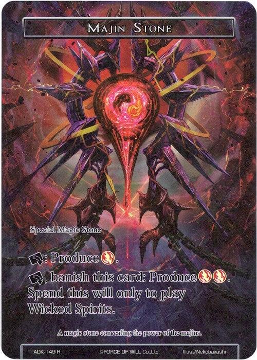 Majin Stone (Full Art) (ADK-149) [Advent of the Demon King] - POKÉ JEUX