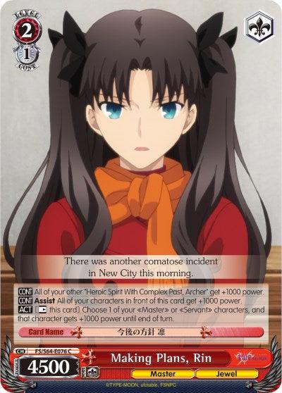Making Plans, Rin (FS/S64-E076 C) [Fate/Stay Night [Heaven's Feel]] - POKÉ JEUX