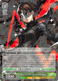 Makoto as QUEEN: The Phantom Tactician (P5/S45-E028 R) [Persona 5] - POKÉ JEUX