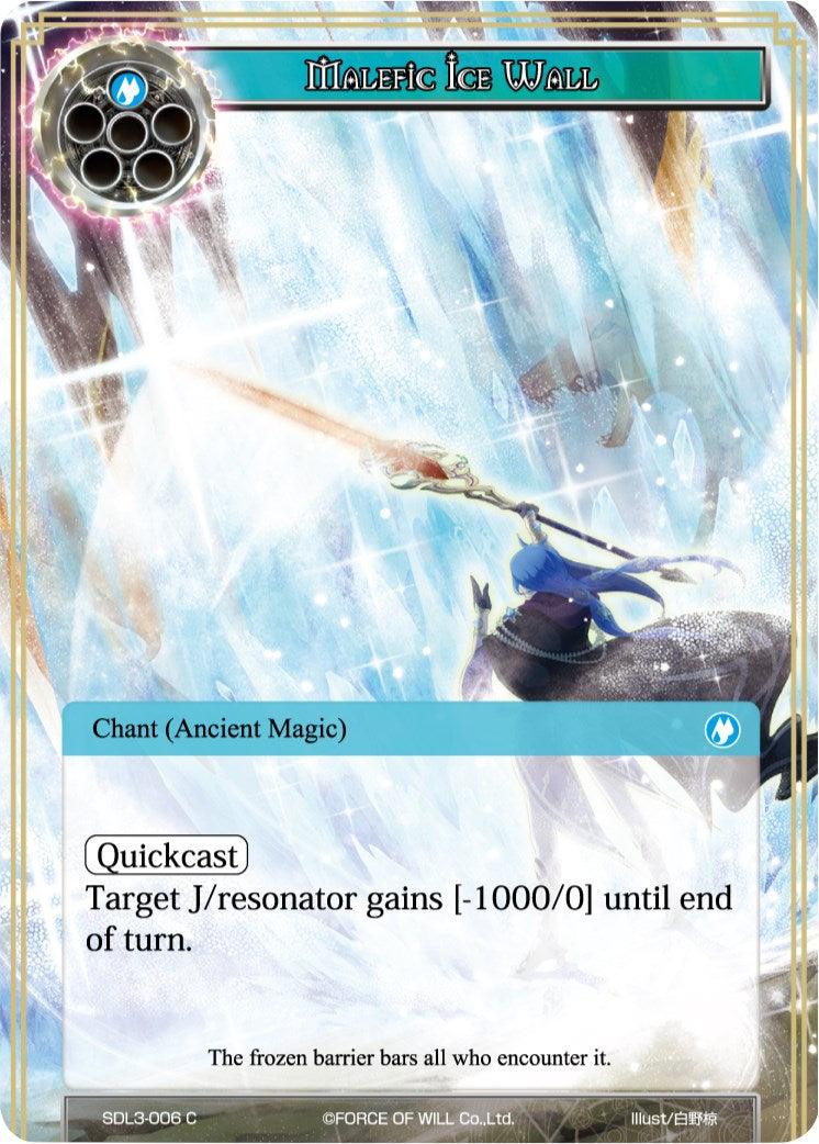 Malefic Ice Wall (SDL3-006) [Starter Deck: Malefic Ice] - POKÉ JEUX